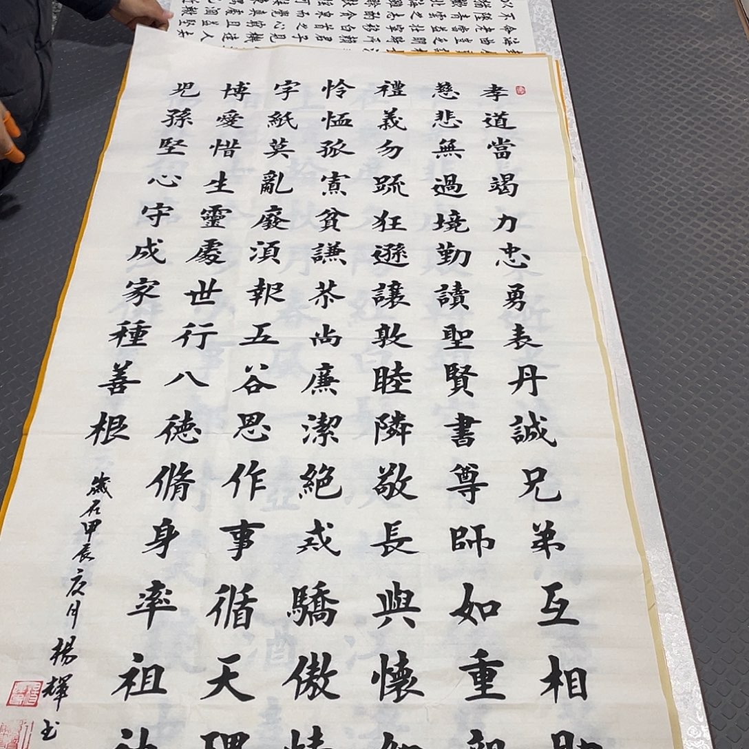 书法老师手写作品竖打包