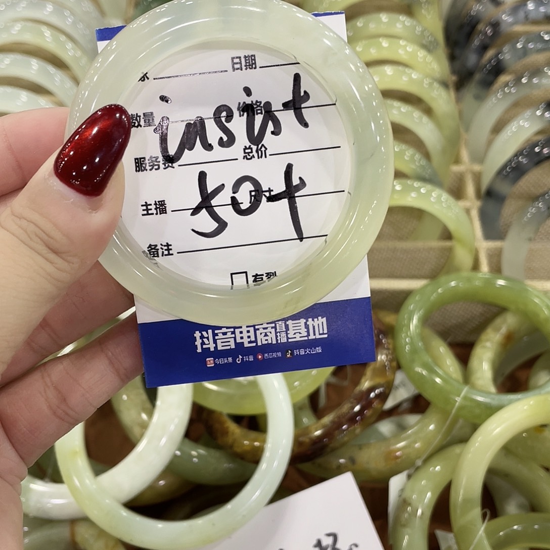 I****蛇纹石玉未镶嵌手镯