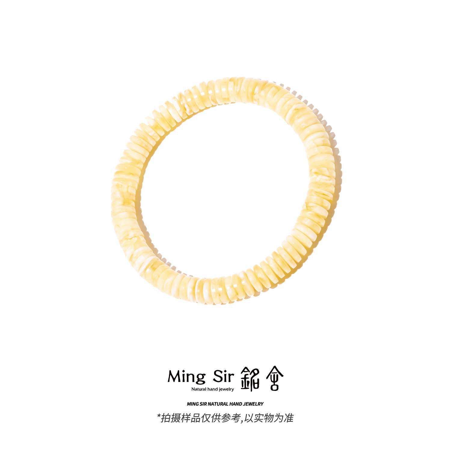 【铭舍 三等薄切超薄】蜜蜡药片手串手围18左右不挑瑕蜜蜡原矿原石