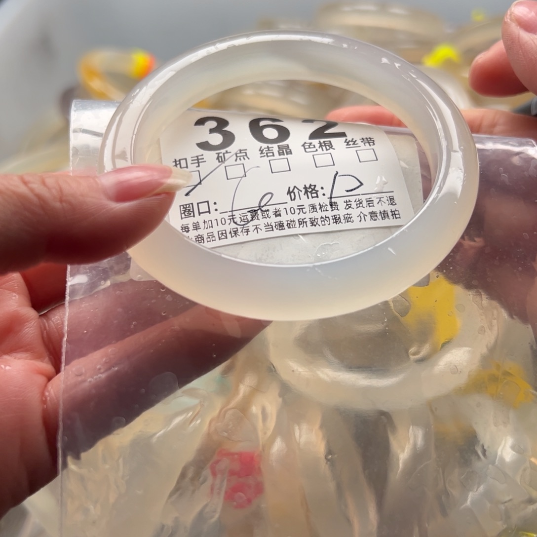 玛瑙/玉髓未镶嵌手镯362