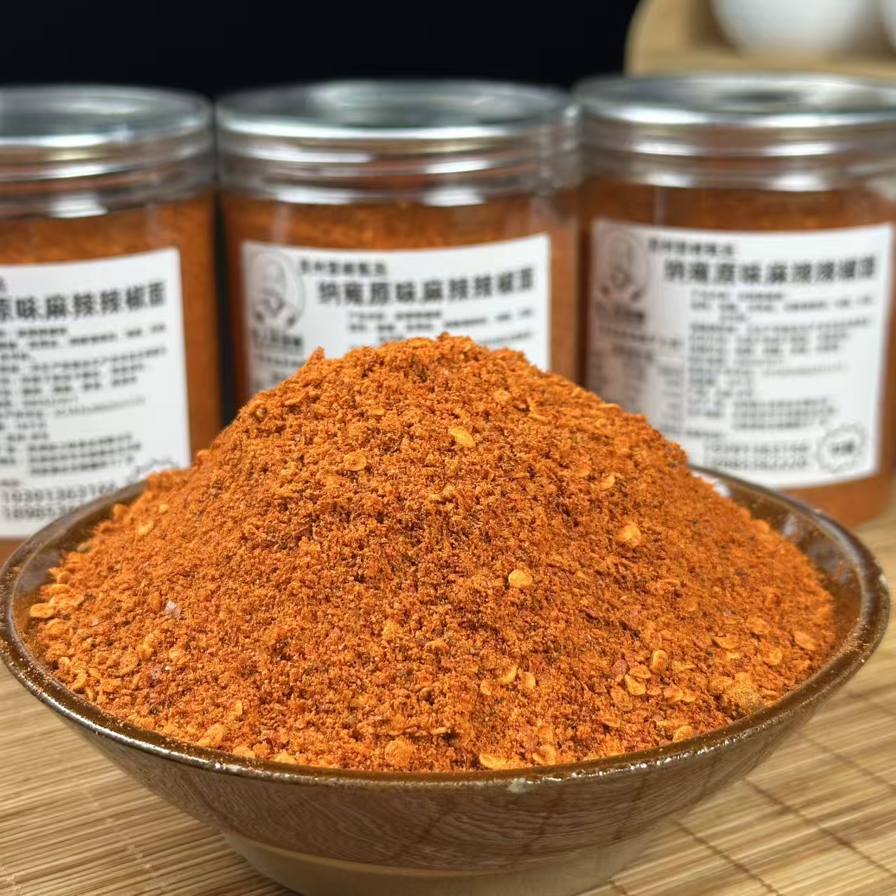 雲峰贵州毕节特产原味食用麻辣辣椒面麻辣香辣烙锅辣椒粉250g