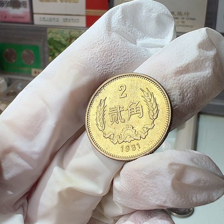 ジ***缘其他普通金属8102长城币单枚，，，，