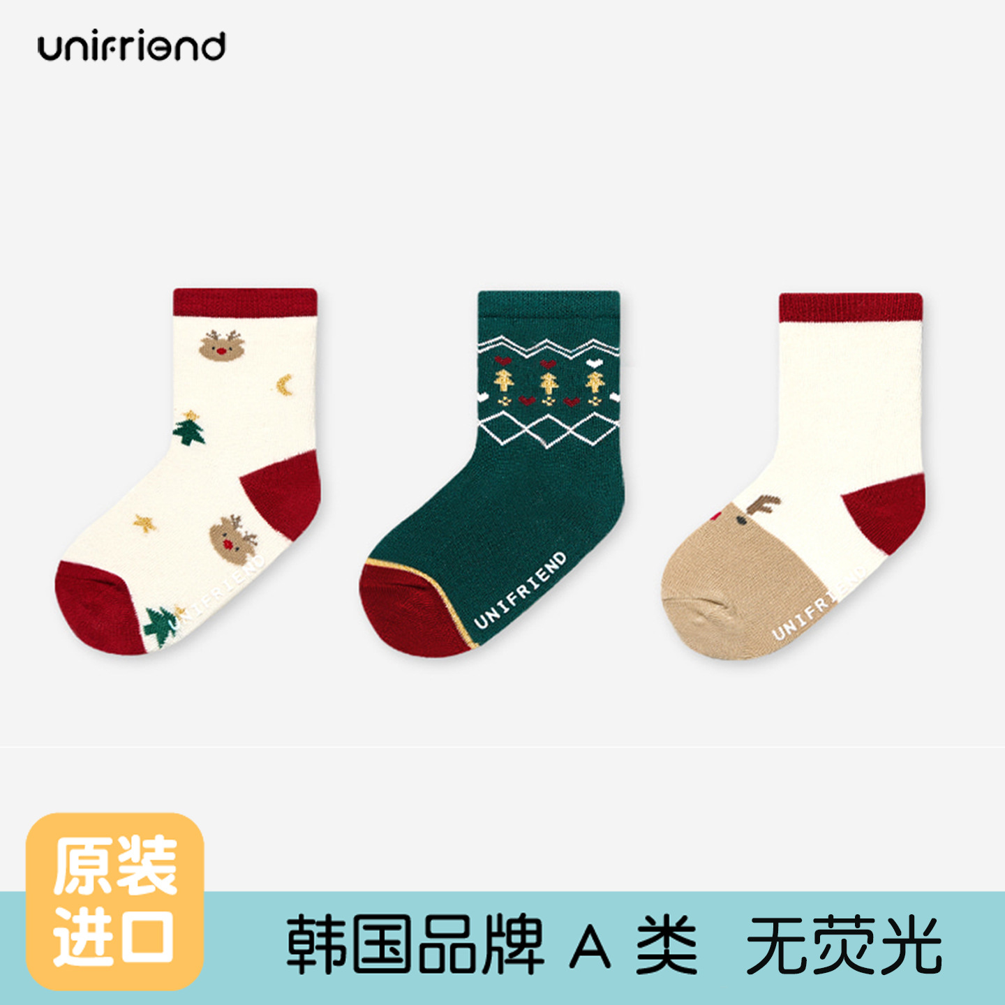unifriend韩版儿童袜子秋冬薄男童女童宝宝袜糖果色袜子