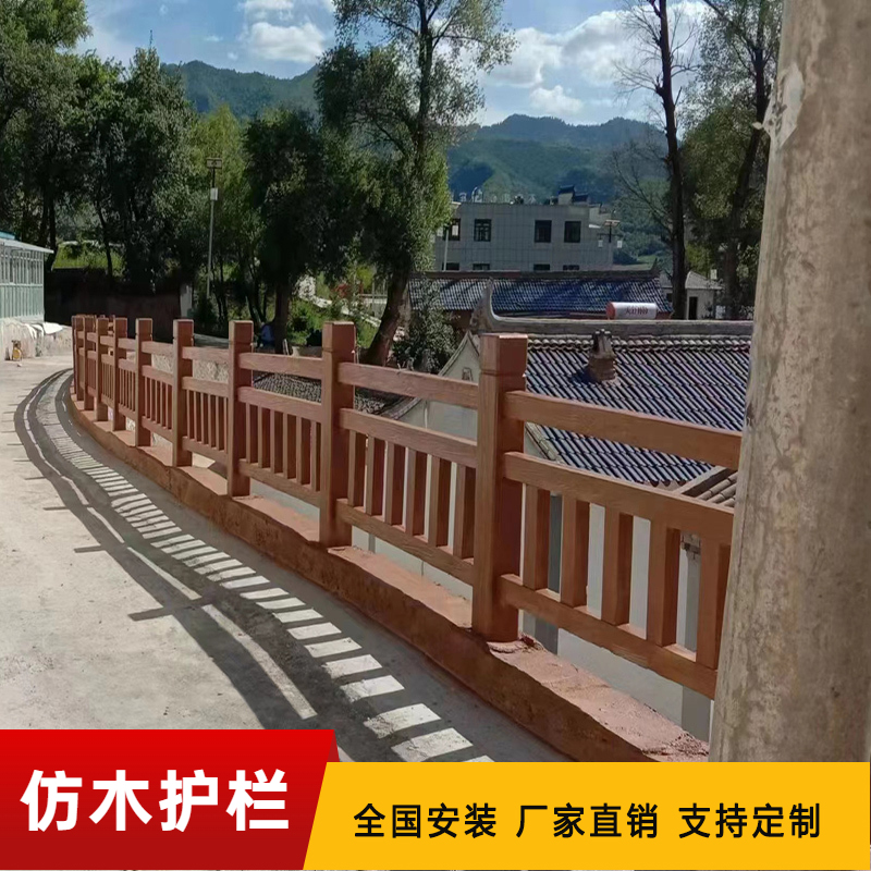 水泥仿木护栏河道景区仿树藤混凝土预制水泥栏杆鱼池仿古木围栏厂
