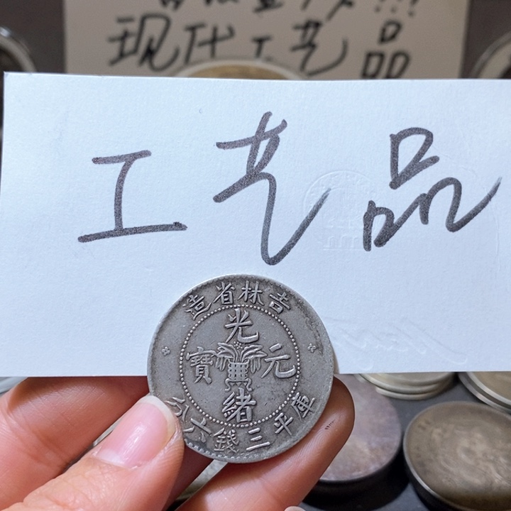 20号高仿现代工艺品