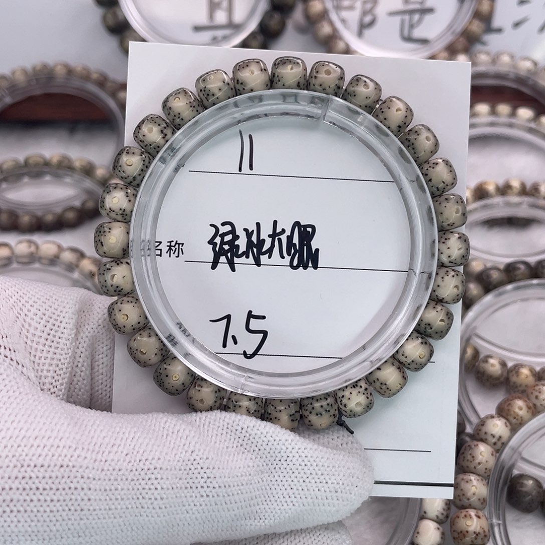 星月菩提吊坠11绿冰