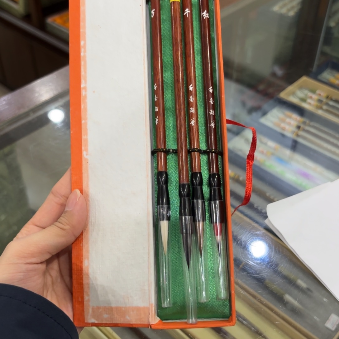 九十年代小楷套盒万紫千红