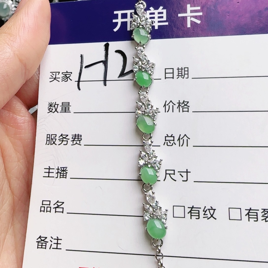 银S925镶嵌戒指翡翠