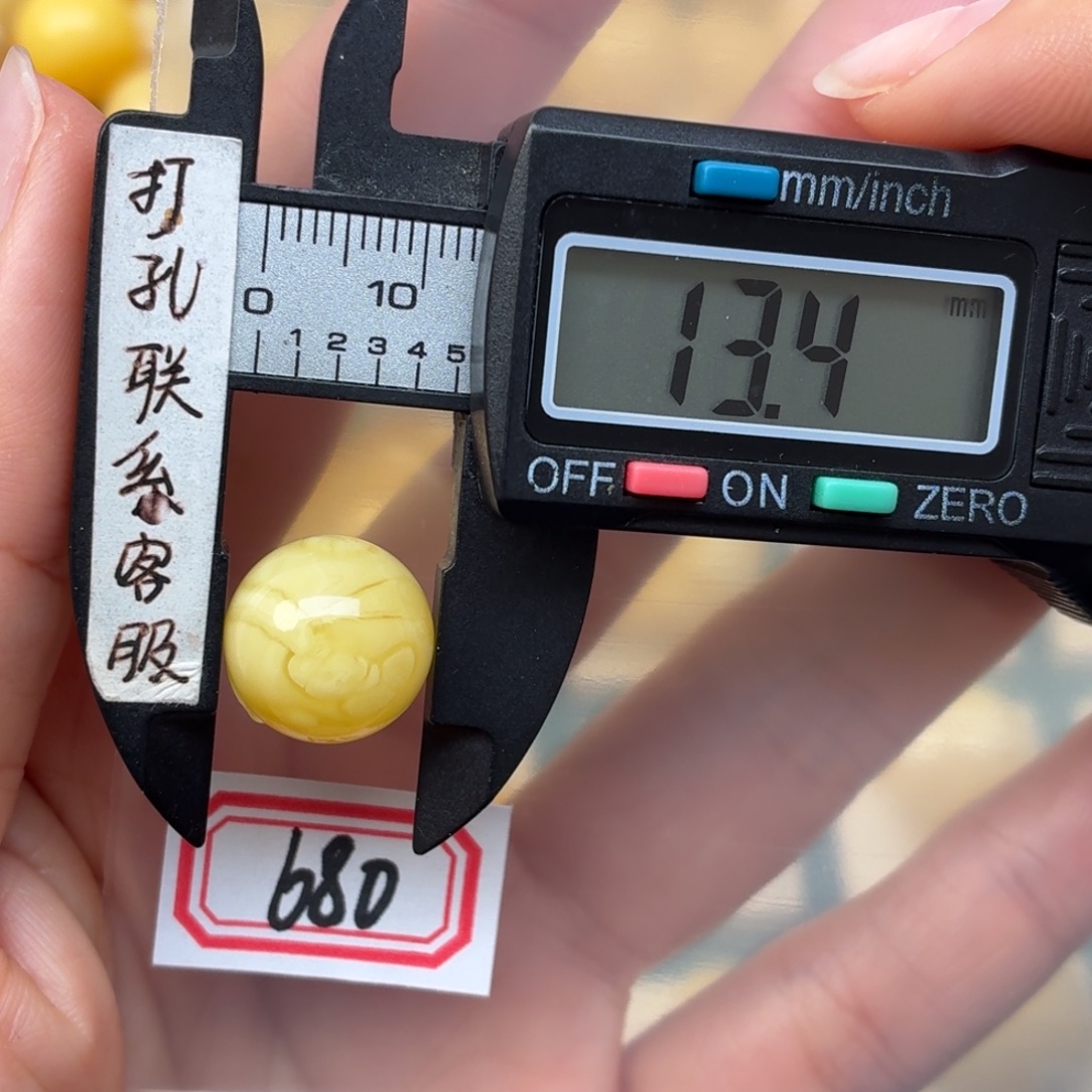 尘***帆蜜蜡未镶嵌裸石蜜蜡