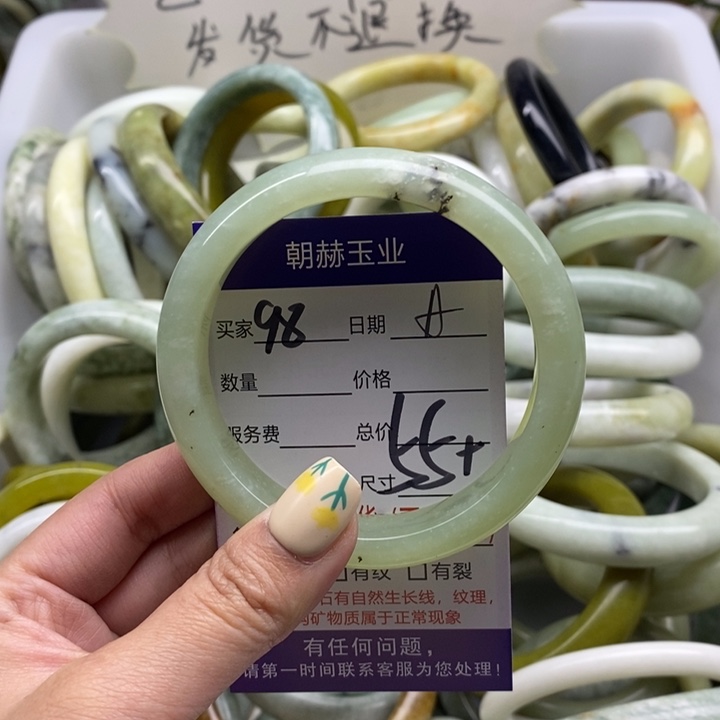 蛇纹石玉手镯未镶嵌