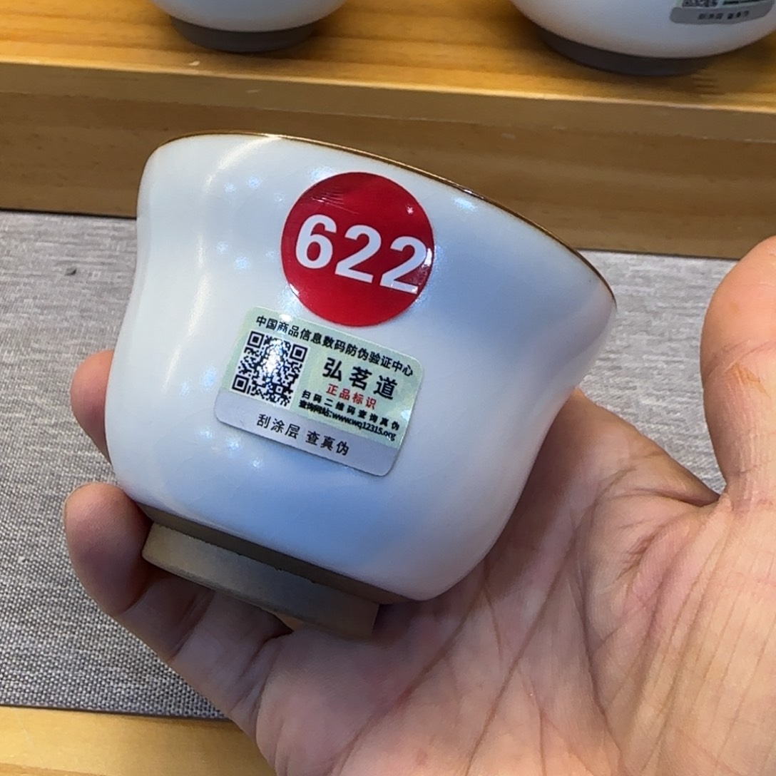 瓷片开播见面礼！！！！