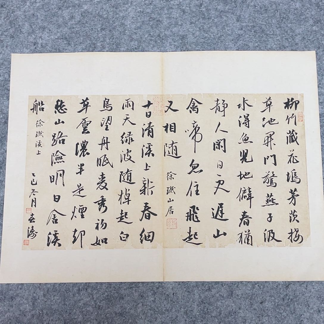 书法国展书家印春涛45+34