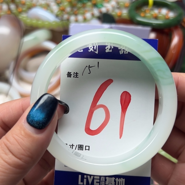 石英质玉未镶嵌手镯