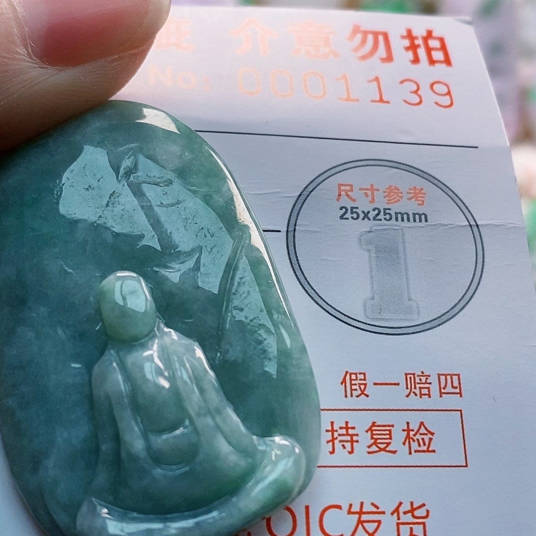 吊坠(不含链)未镶嵌翡翠