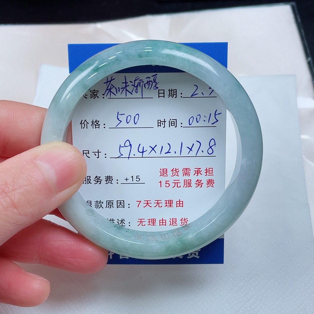 翡翠手镯未镶嵌?****浓