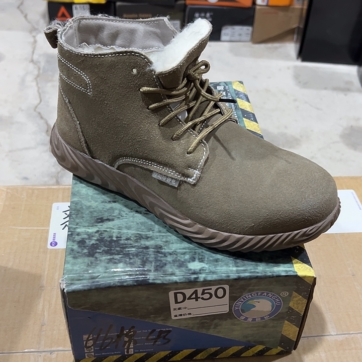 编450号。棉43码防砸防刺劳保鞋。