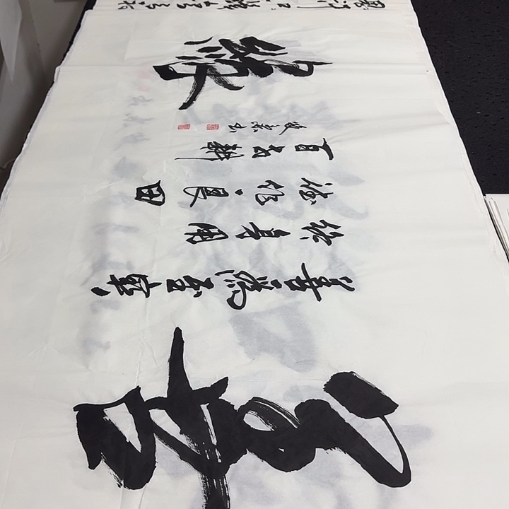 书法老师精品行书平尺