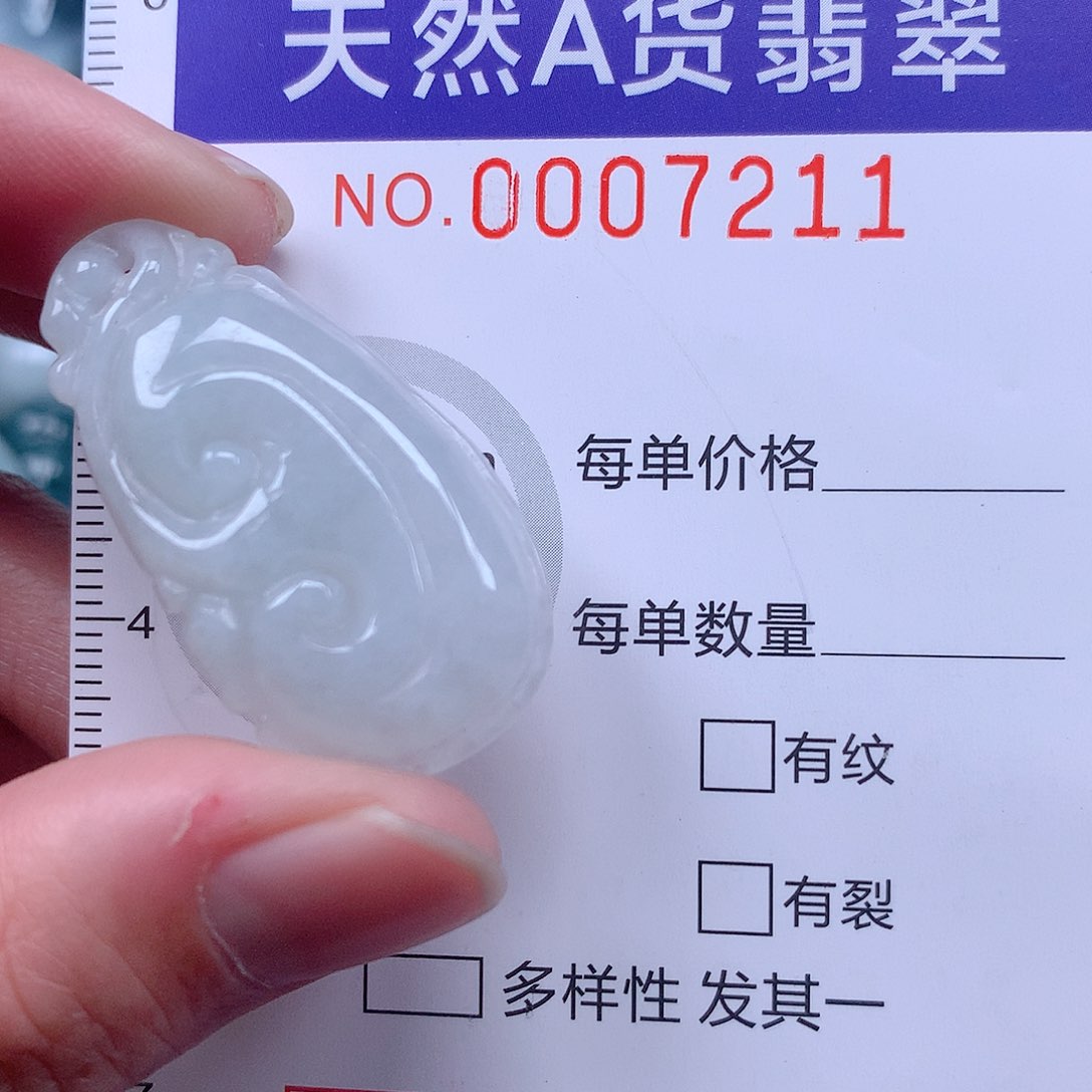 翡翠吊坠(不含链)未镶嵌