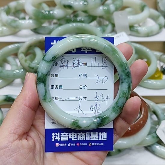 麻***拌透闪石-蛇纹石玉未镶嵌手镯