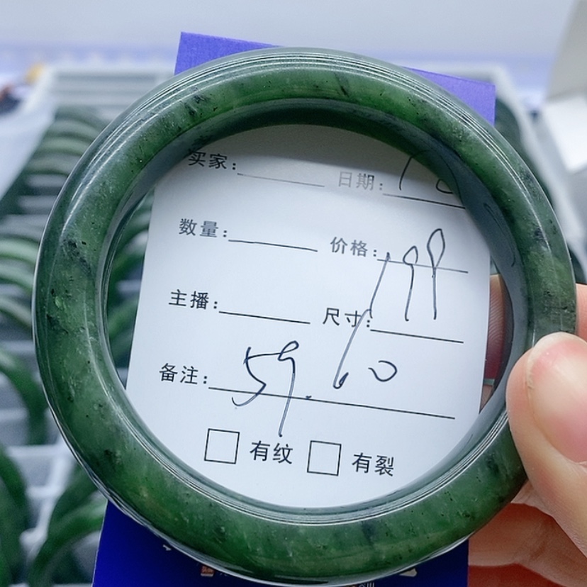 【闪购商品】和田玉（碧玉）手镯未镶嵌