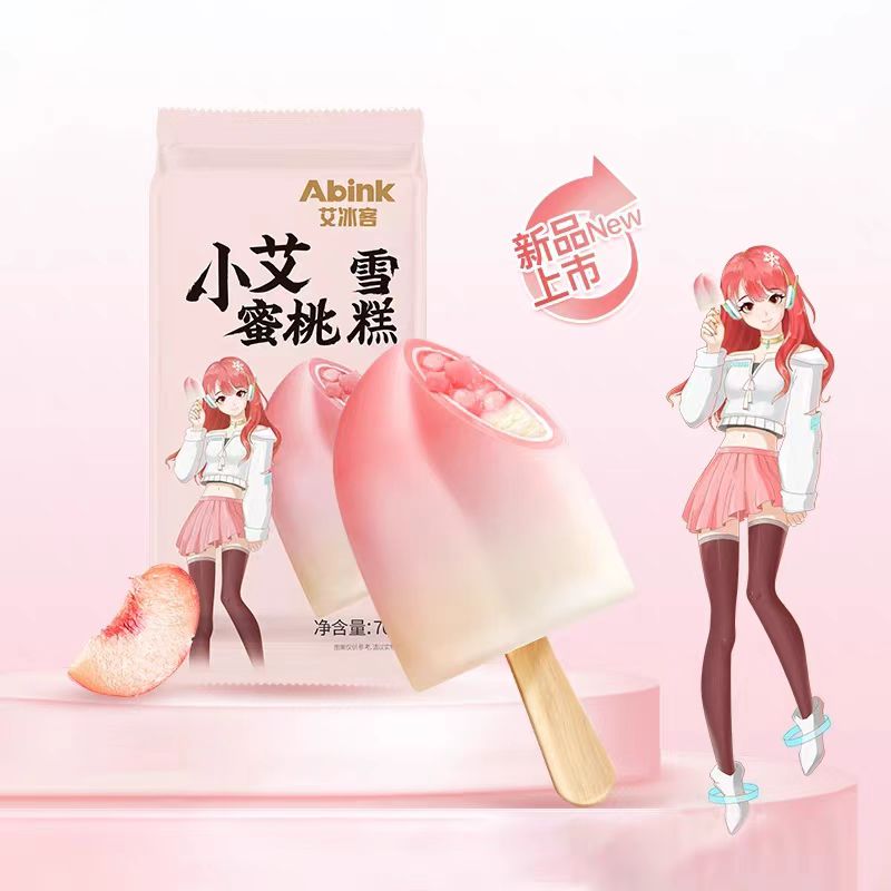 小艾蜜桃雪糕 1支