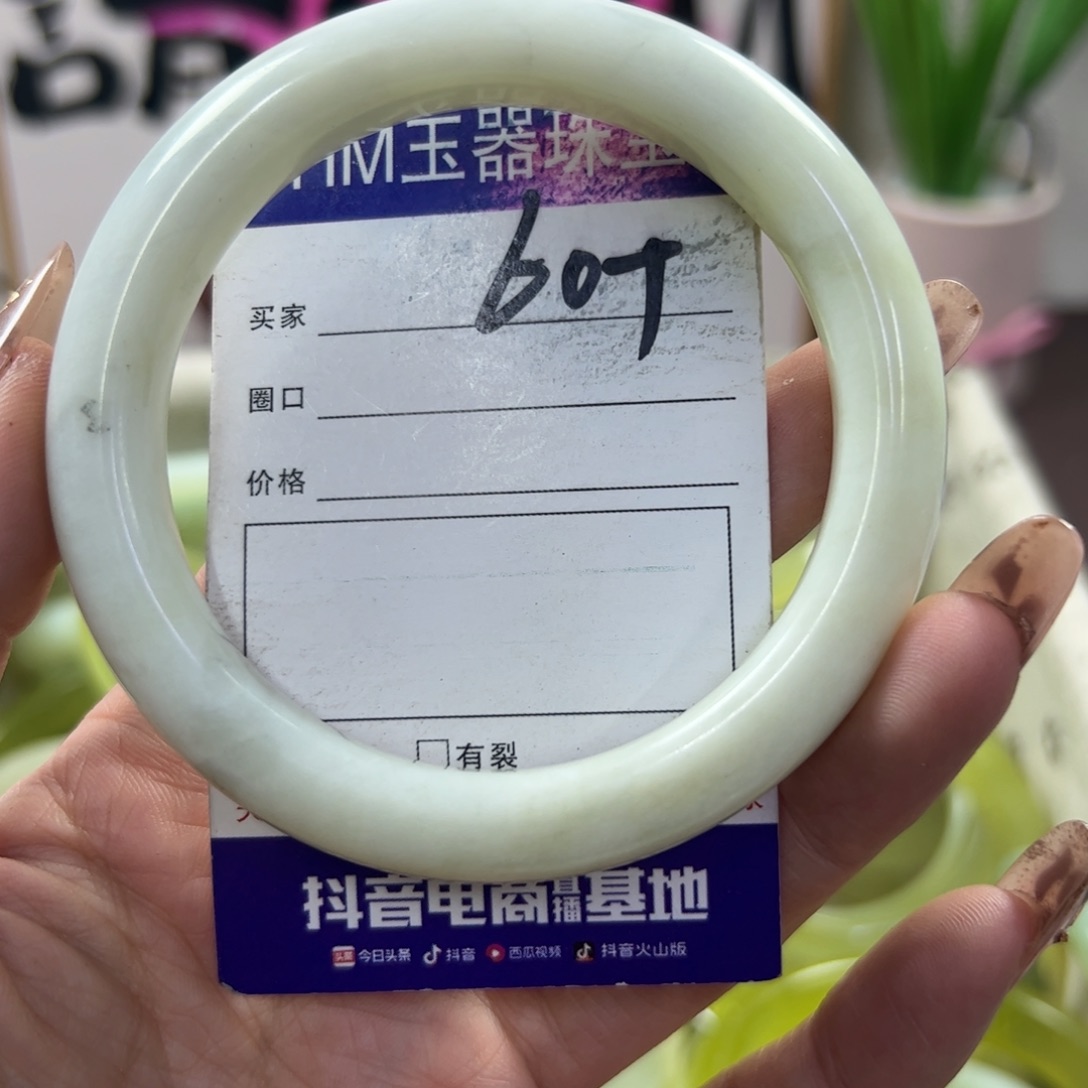 蛇纹石玉手镯未镶嵌555