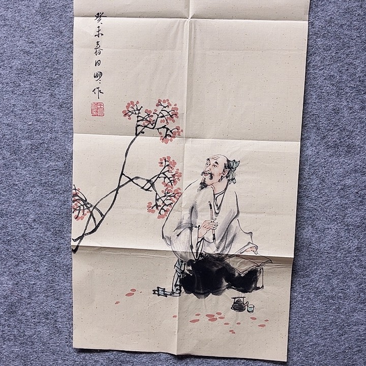 国画书画进万家精品