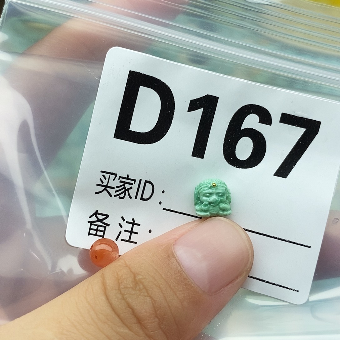 未镶嵌配饰南红玛瑙