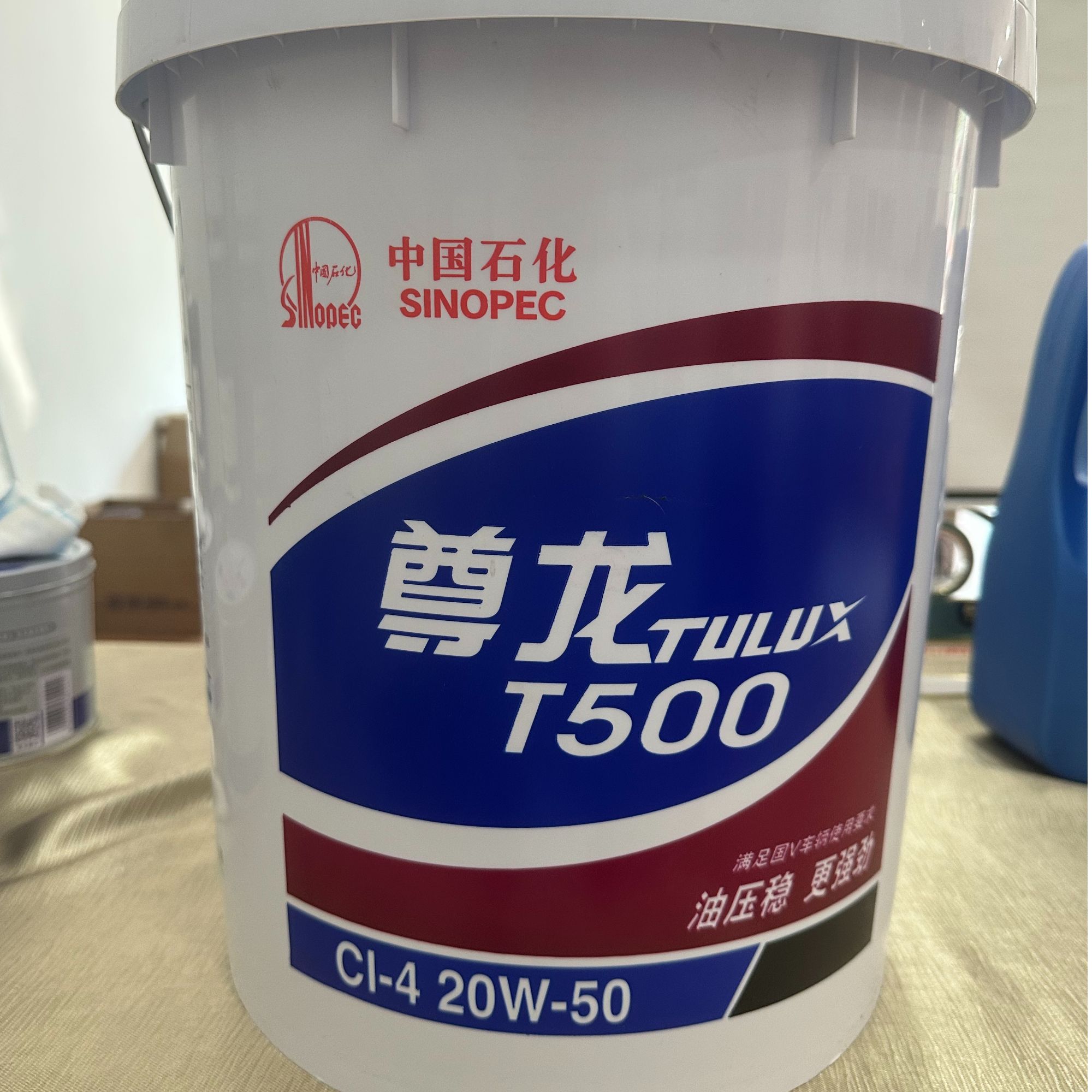 长城尊龙T500CI-4 20W-50柴油机油16kg塑