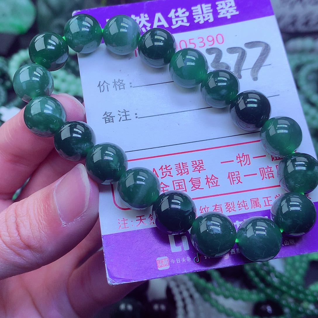 翡翠毛衣链未镶嵌