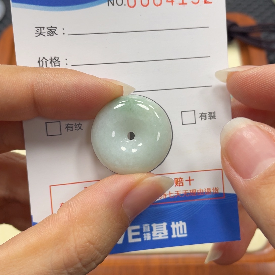 翡翠颈饰未镶嵌翡翠吊坠x 4132