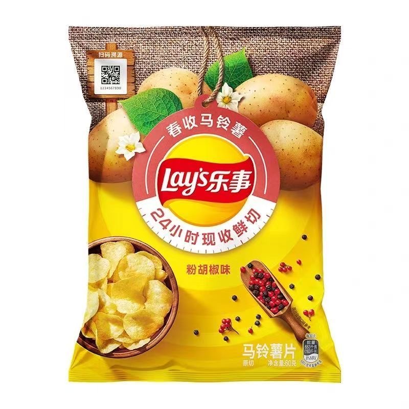 乐事·春收薯片 3袋*60g新口味粉胡椒原切马铃薯片百事批发