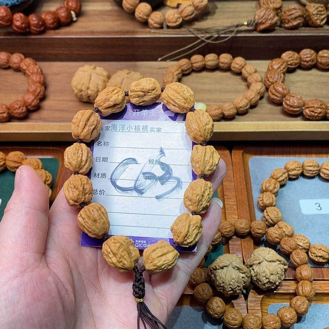 文玩核桃手串夏*16金蟾异形