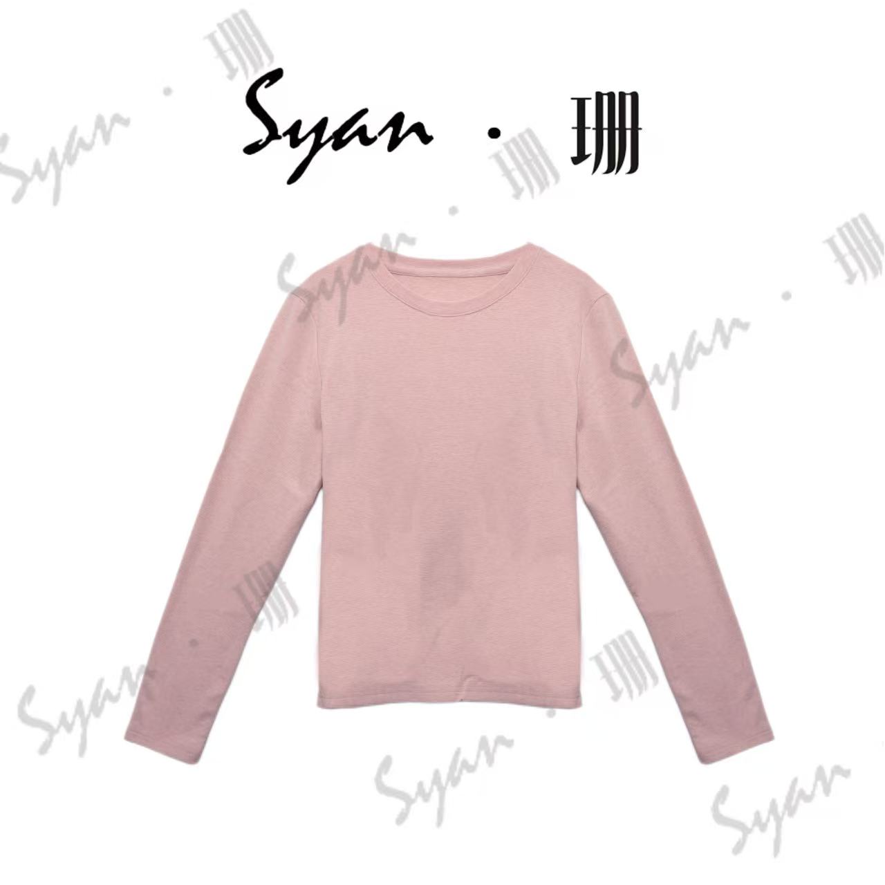 Syan【贴心打底】羊毛保暖洋气秋冬显瘦长袖时尚百搭打底卫衣