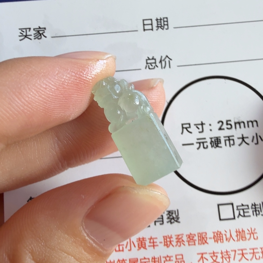 定制翡翠未镶嵌包工