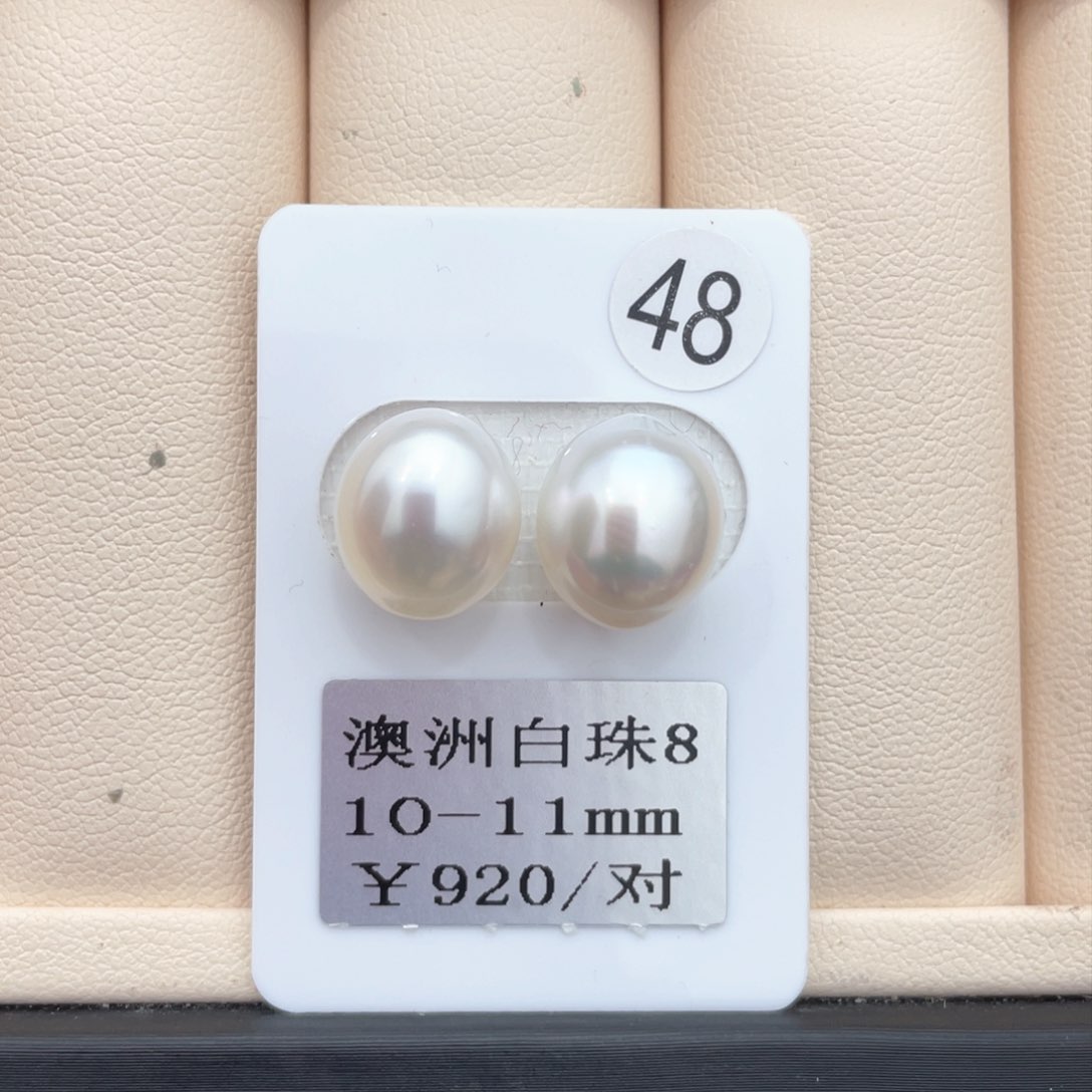 海水珍珠其他未镶嵌10-11mm