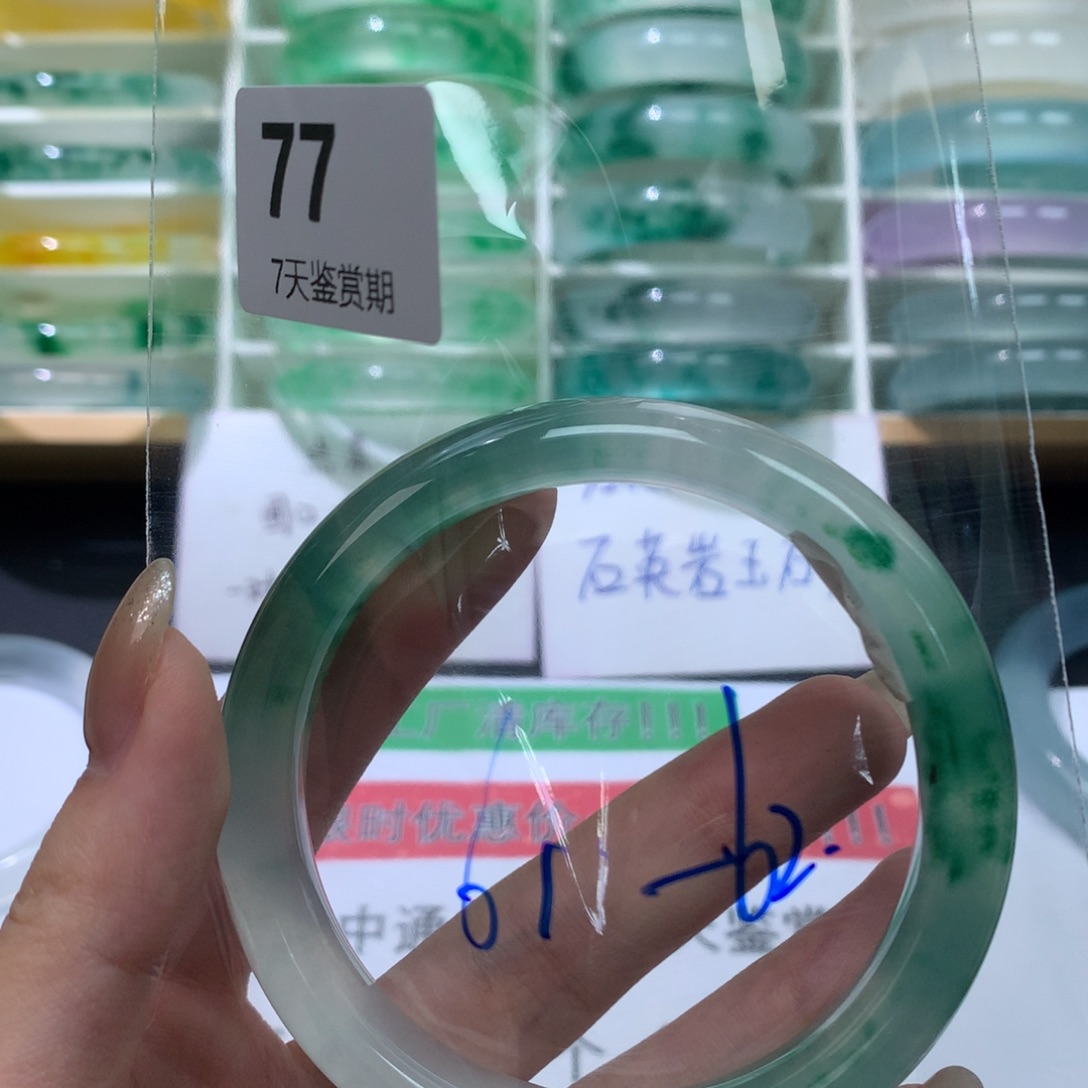 石英质玉未镶嵌手镯文玩珠宝手镯莉莉77