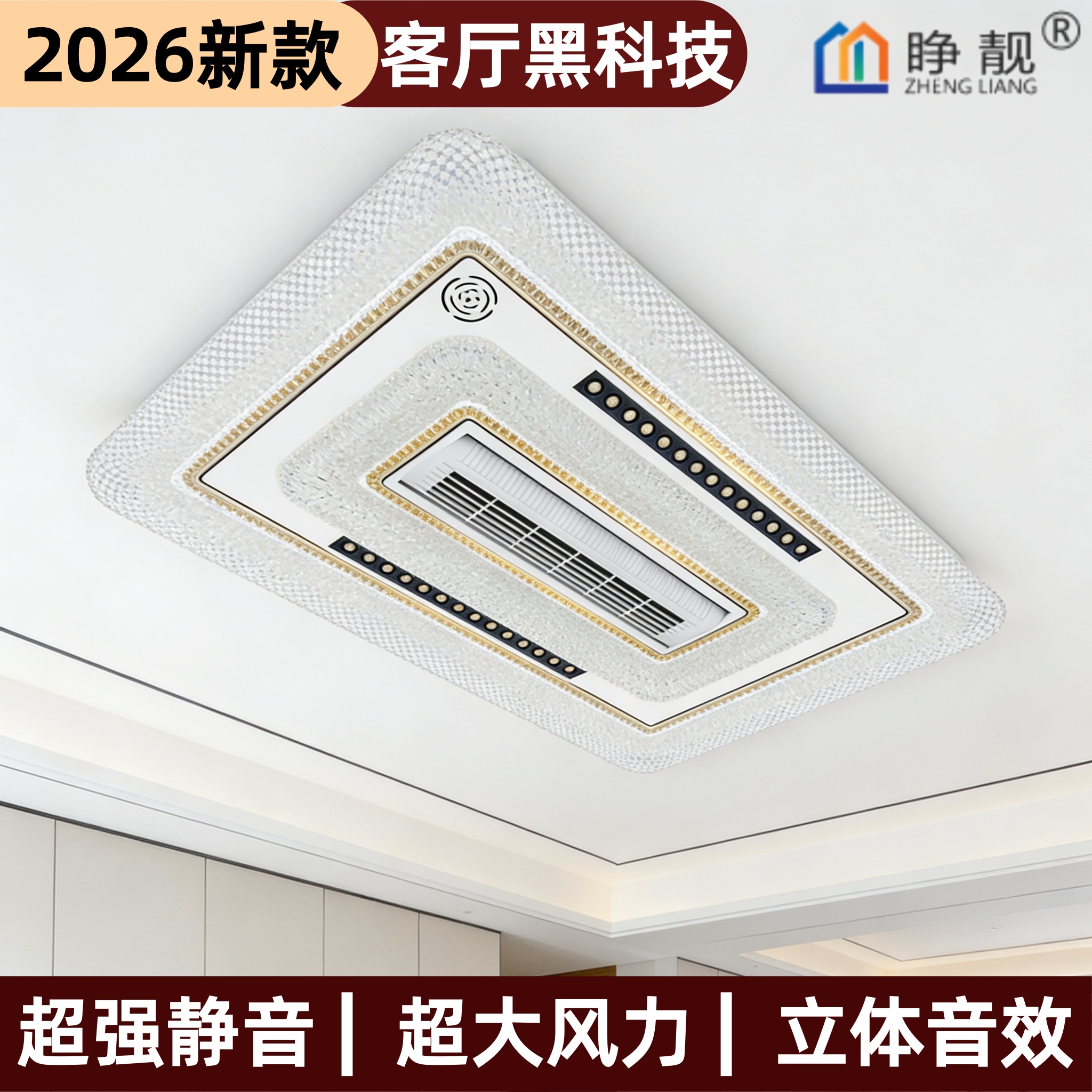 6087新款客厅无叶风扇灯轻奢护眼吸顶灯自动蓝光调色教室全光谱