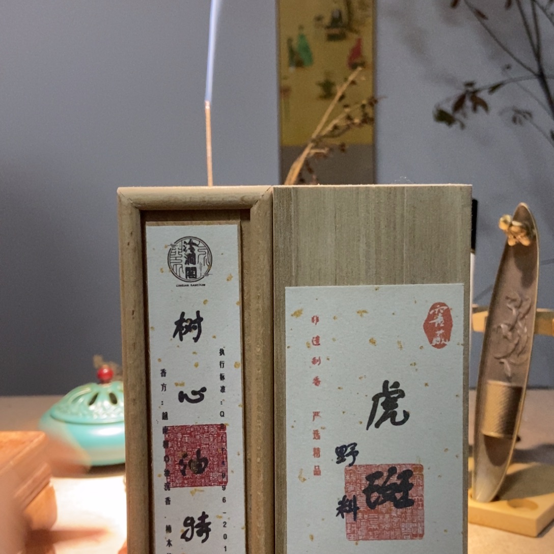 耍***赖线香只做天然好香