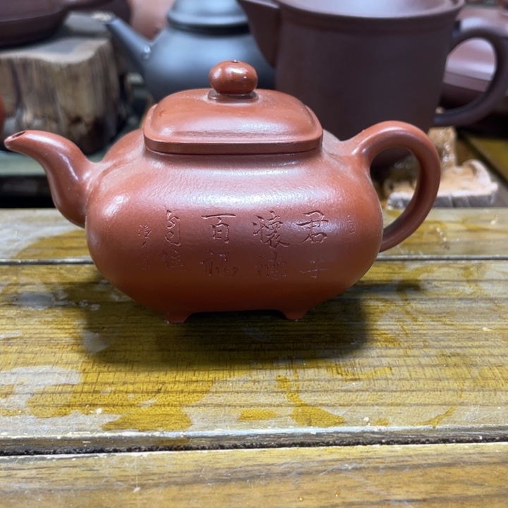 茶壶紫砂紫砂壶等文物古迹