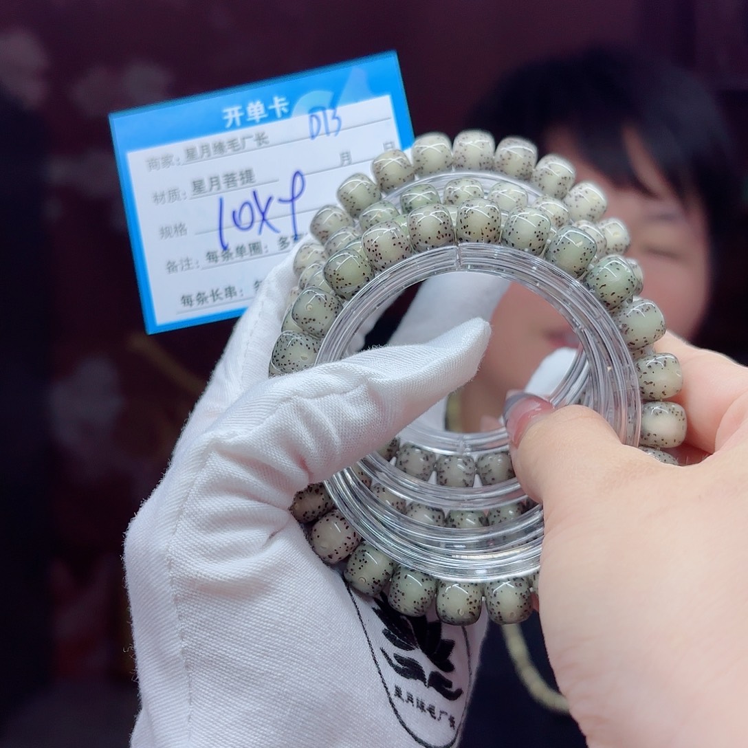吊坠菩提根/象牙果D13………