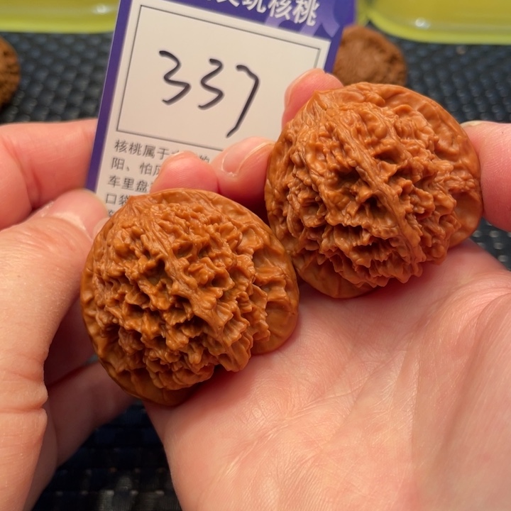 把件文玩核桃44星星337