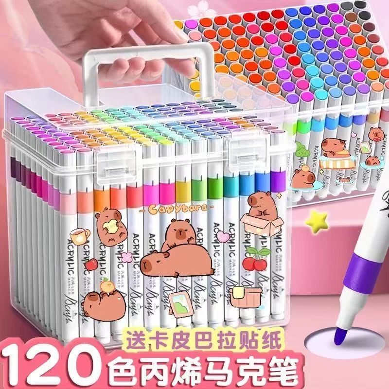 【半价送贴纸】专用丙烯马克笔不透纸可叠色可水洗美术绘画涂鸦笔