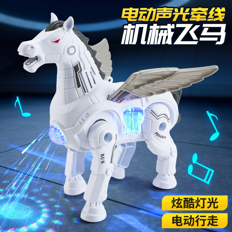  （艾）新款电动飞马灯光走路电动宠物益智实验(自备电池)t