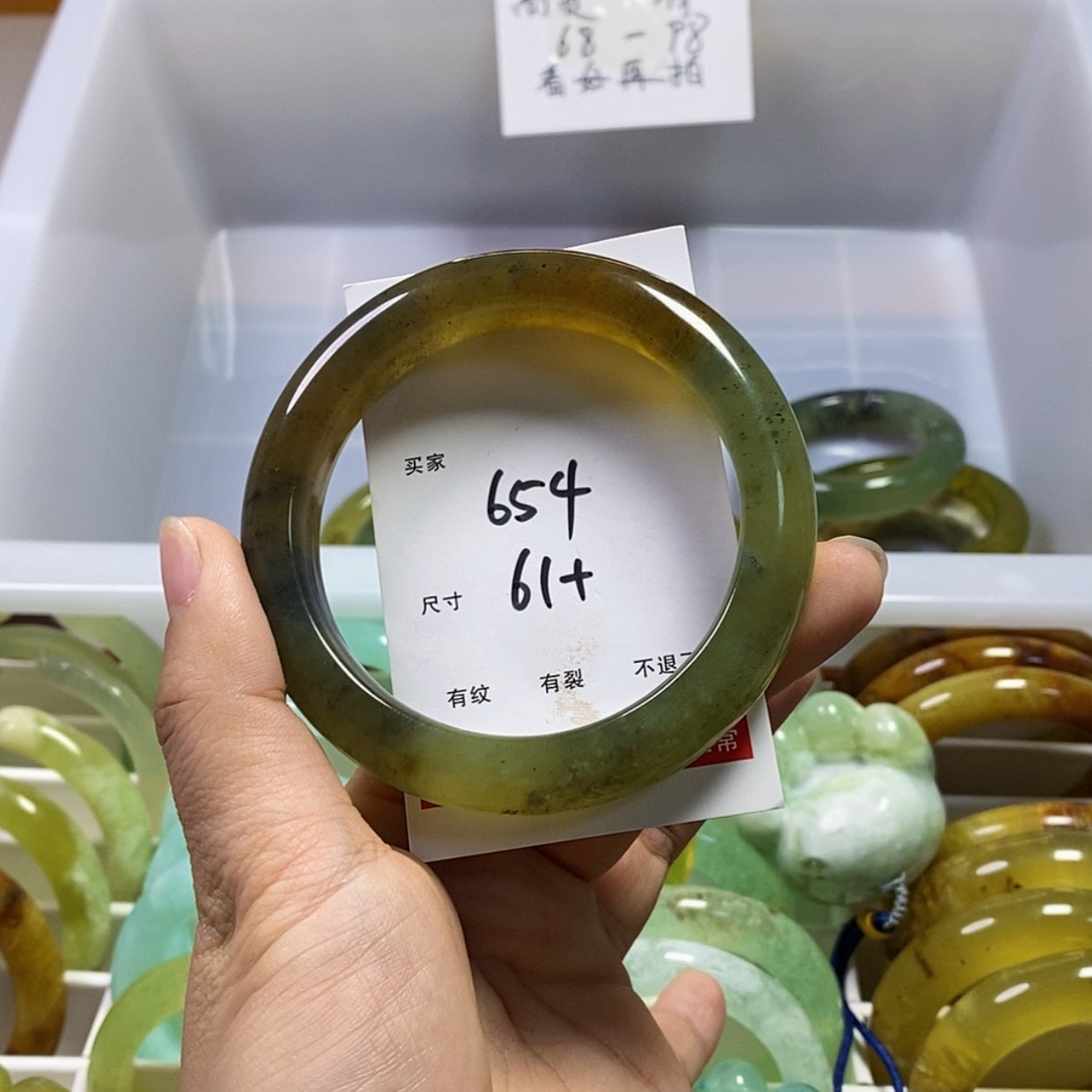 【闪购商品】蛇纹石玉手镯未镶嵌