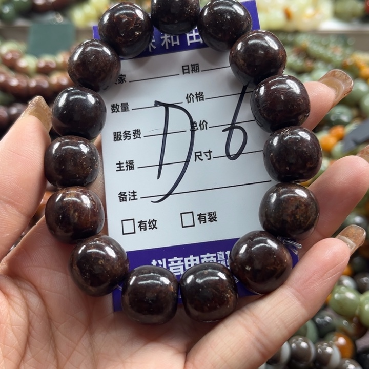 手链未镶嵌透闪石质玉微瑕