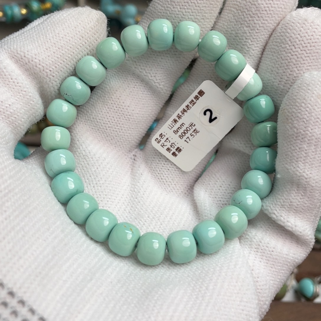 绿松石未镶嵌山清老型单圈2