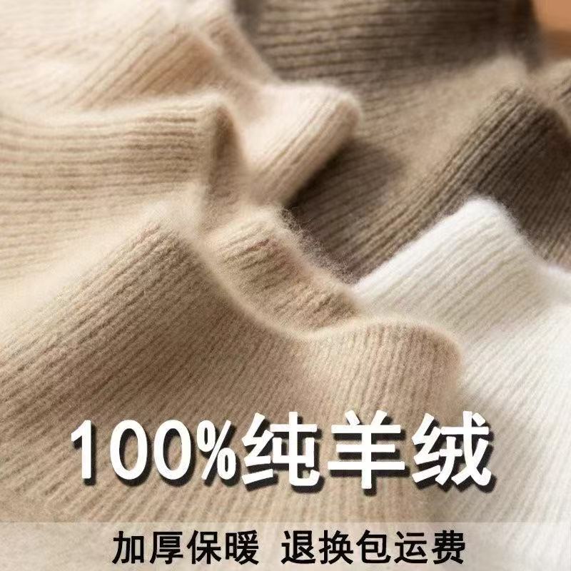  孤品羊绒衫 下单备注