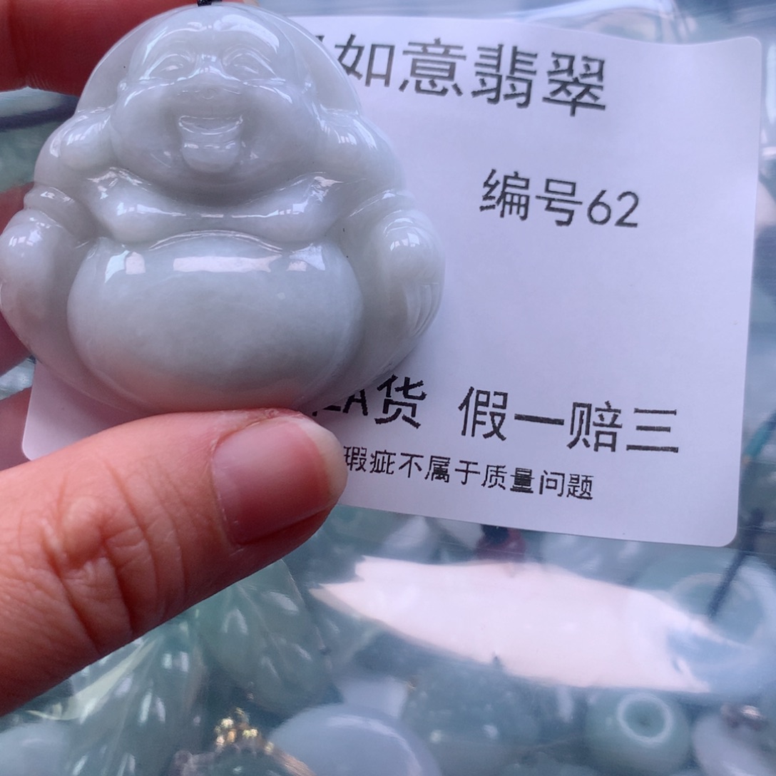 翡翠颈饰未镶嵌天然翡翠62