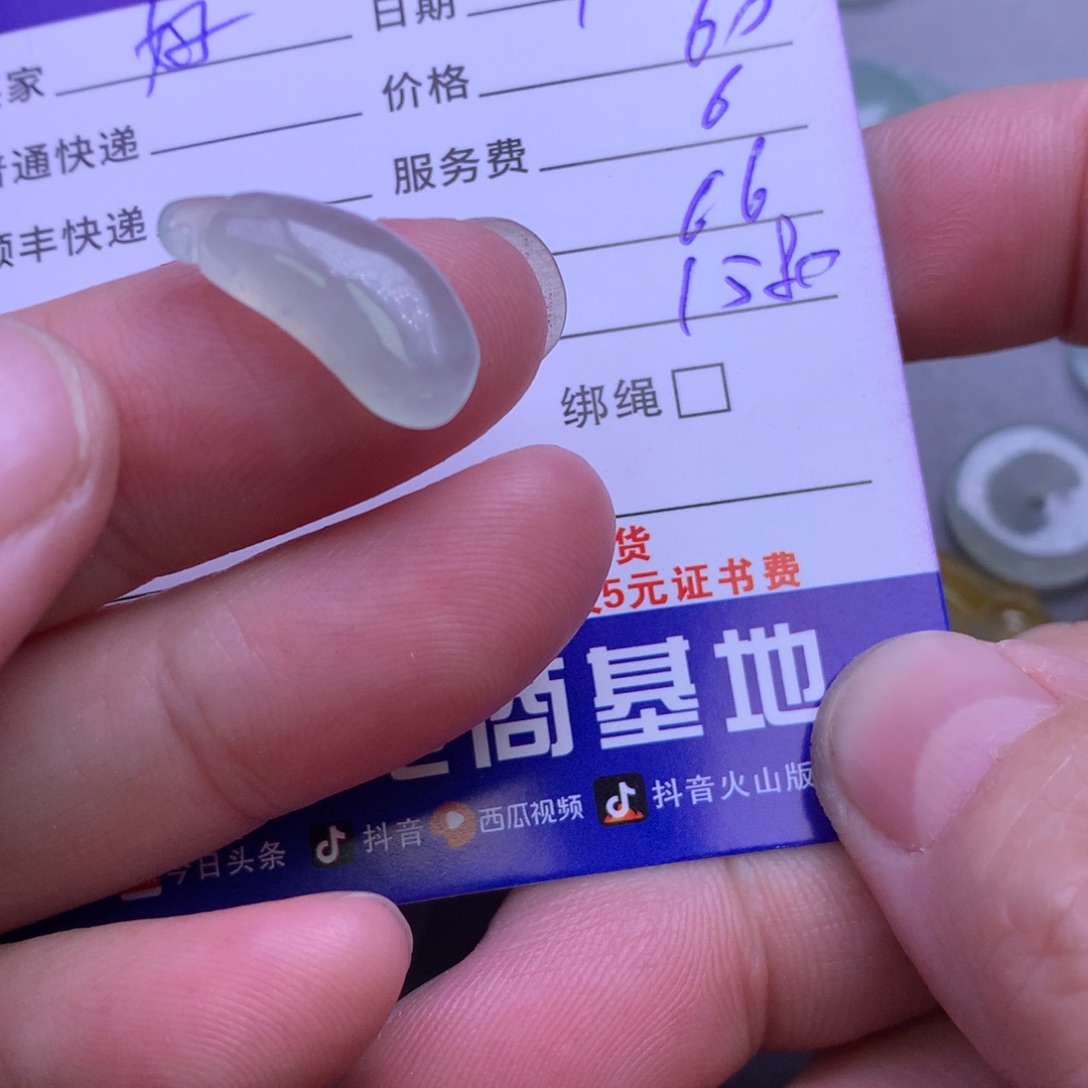 颈饰未镶嵌翡翠好**～